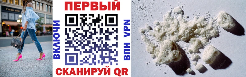 как найти наркотики  мега зеркало  АМФ Premium  Камышин 