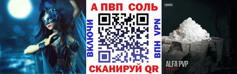 blacksprut ссылки Камышин Alfa_PVP VHQ