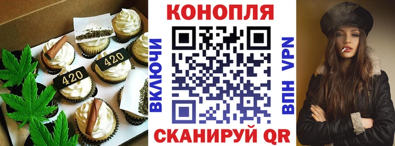 наркотики  Камышин  Печенье с ТГК марихуана 