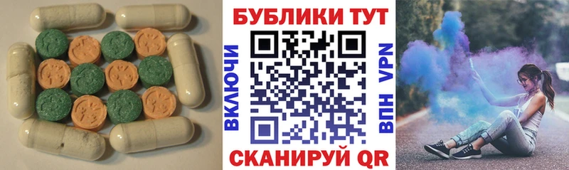 Ecstasy Philipp Plein  ссылка на мегу ССЫЛКА  Камышин  купить наркоту 