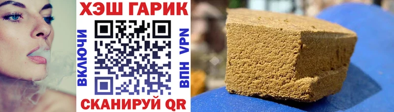 цена наркотик Камышин ГАШ hashish