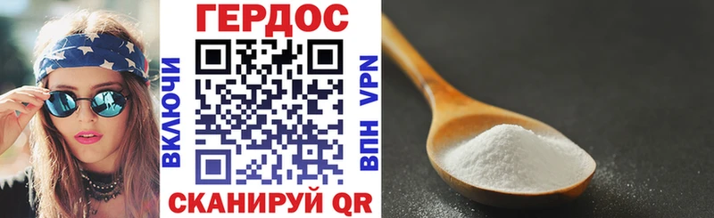 ГЕРОИН хмурый  Камышин 