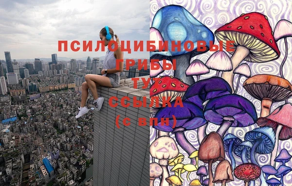 альфа пвп VHQ Горняк