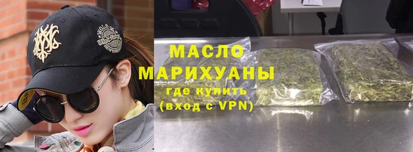 герыч Горно-Алтайск