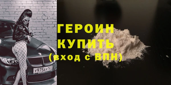 прущие грибы Вязники