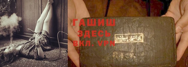 альфа пвп VHQ Горняк