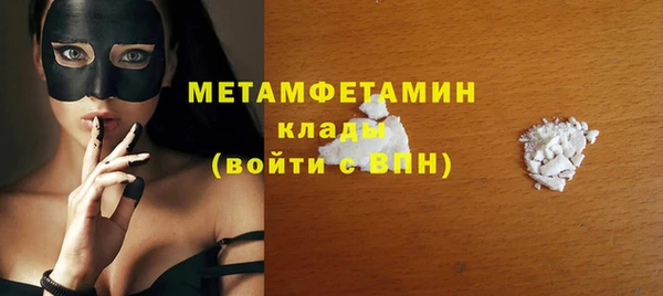 ALPHA-PVP Вязьма