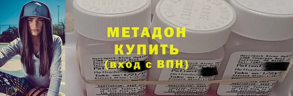 бутик Горнозаводск