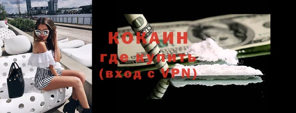 герыч Горно-Алтайск