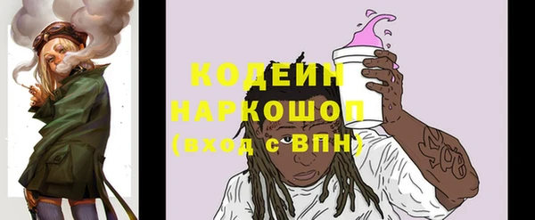 ALPHA-PVP Вязьма