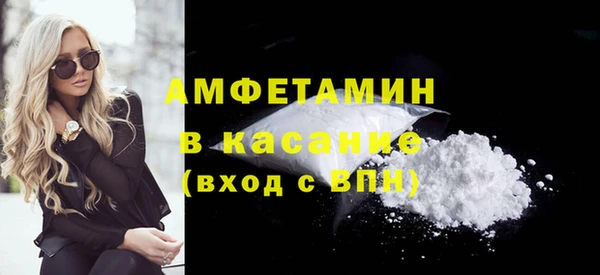 ALPHA-PVP Вязьма