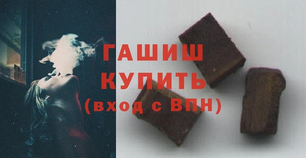 герыч Горно-Алтайск