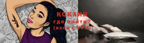 герыч Горно-Алтайск