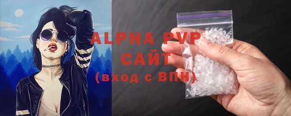 альфа пвп VHQ Горняк