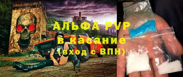 мескалин Вяземский