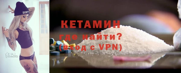 альфа пвп VHQ Горняк