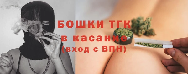 бутик Горнозаводск