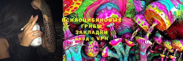 бутик Горнозаводск