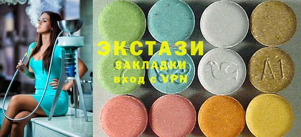 бутик Горнозаводск