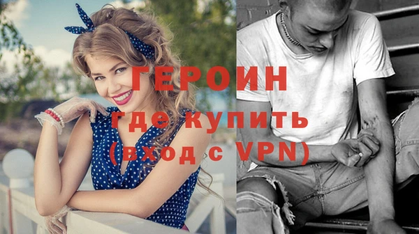 герыч Горно-Алтайск
