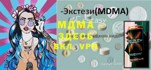 альфа пвп VHQ Горняк