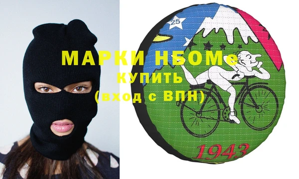 бутик Горнозаводск