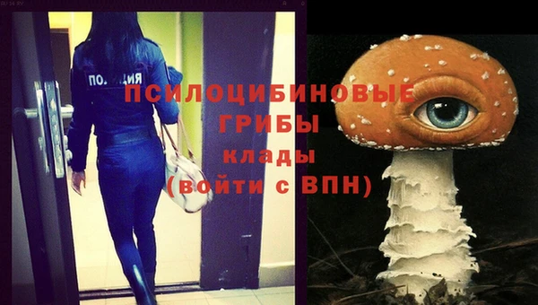альфа пвп VHQ Горняк