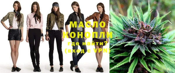 альфа пвп VHQ Горняк