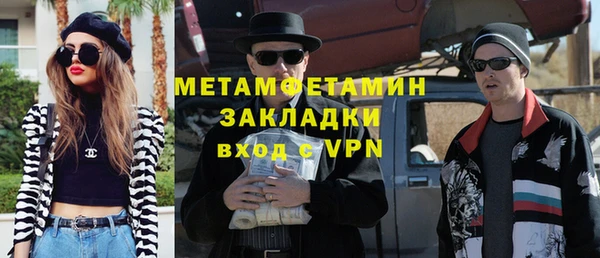альфа пвп VHQ Горняк