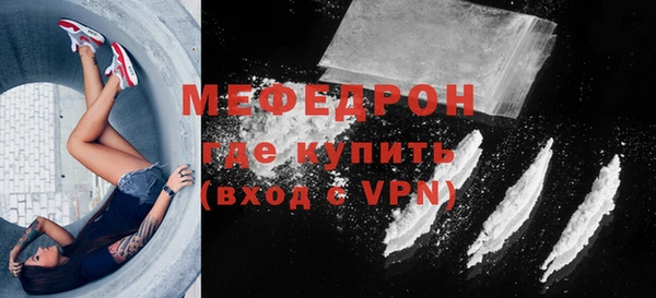 мескалин Вяземский