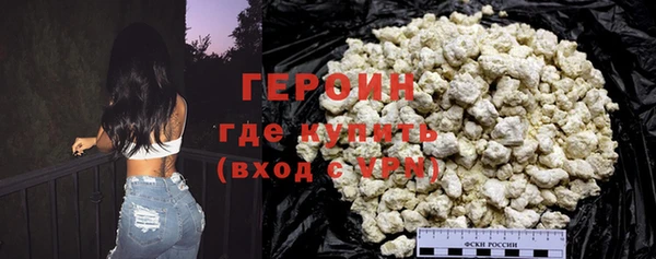 мескалин Вяземский