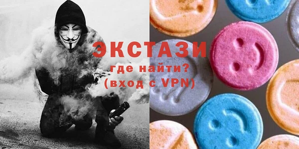 герыч Горно-Алтайск