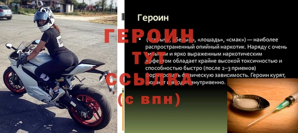 герыч Горно-Алтайск