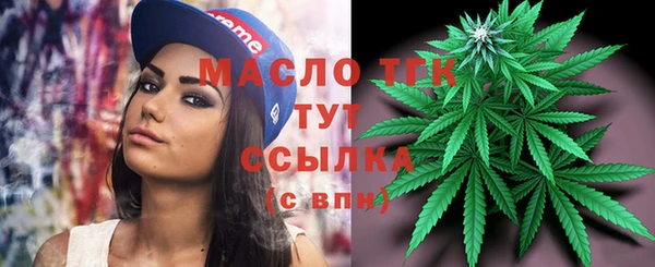 альфа пвп VHQ Горняк