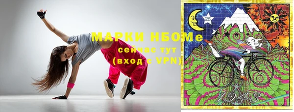 мескалин Вяземский