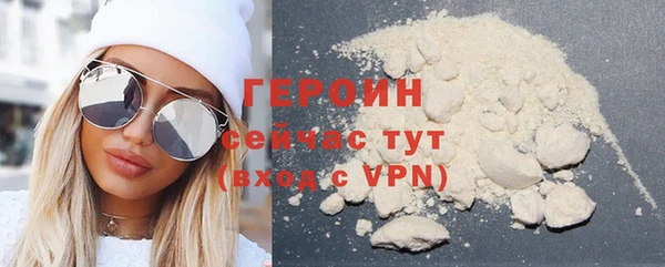 бутик Горнозаводск