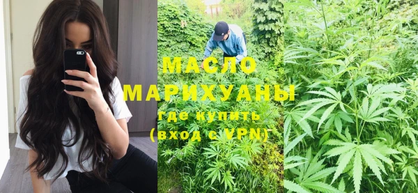 бутик Горнозаводск