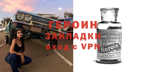 бутик Горнозаводск