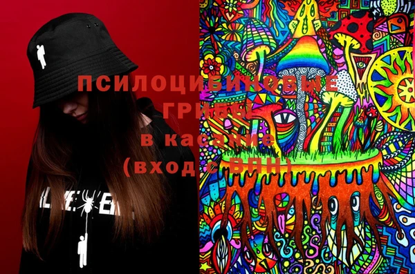 альфа пвп VHQ Горняк