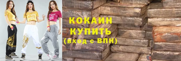 герыч Горно-Алтайск
