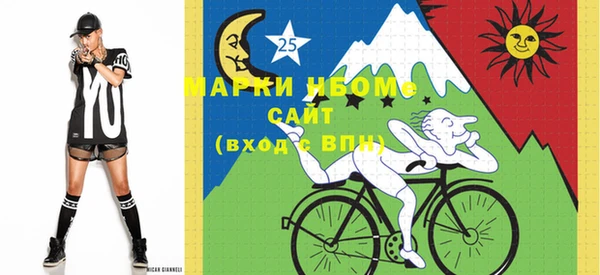 мескалин Вяземский