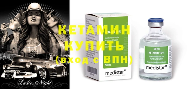 альфа пвп VHQ Горняк