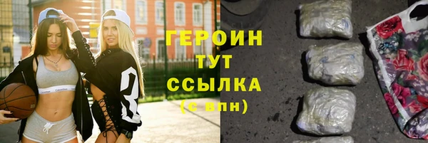 герыч Горно-Алтайск
