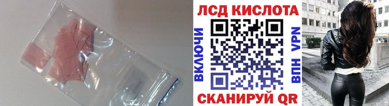 ЛСД экстази ecstasy площадка Telegram Камышин