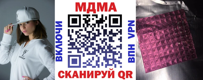 hydra   Камышин  МДМА кристаллы  купить наркоту 