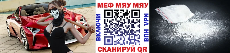 даркнет Telegram  Камышин  МЕФ VHQ 