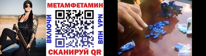 блэк спрут как войти  Камышин  МЕТАМФЕТАМИН винт 