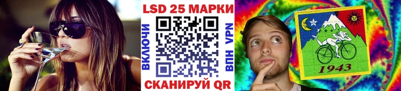 ОМГ ОМГ вход  Камышин  Марки 25I-NBOMe 1500мкг 