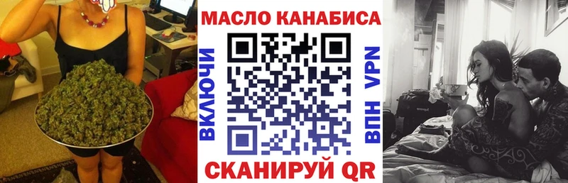 где купить   Камышин  ТГК жижа 