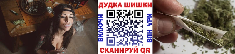 Шишки марихуана THC 21%  Камышин 